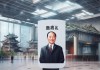 邱校长信息咨询服务助力教育数字化的未来